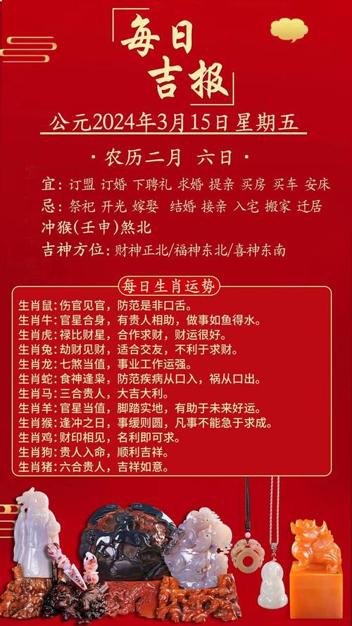 澳门六合资料大会平特一肖一尾,澳门六肖期期准香港100%最准一肖中,平特一肖大公开