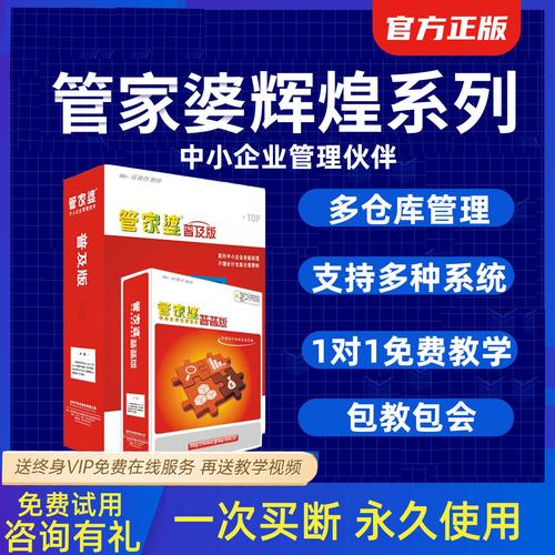 管家婆彩图库宝典,管家婆彩图库宝典2023最新版下载
