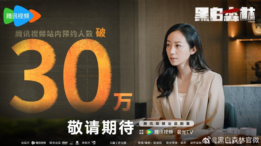 免费高清电视剧在线观看,免费高清电视剧在线观看软件