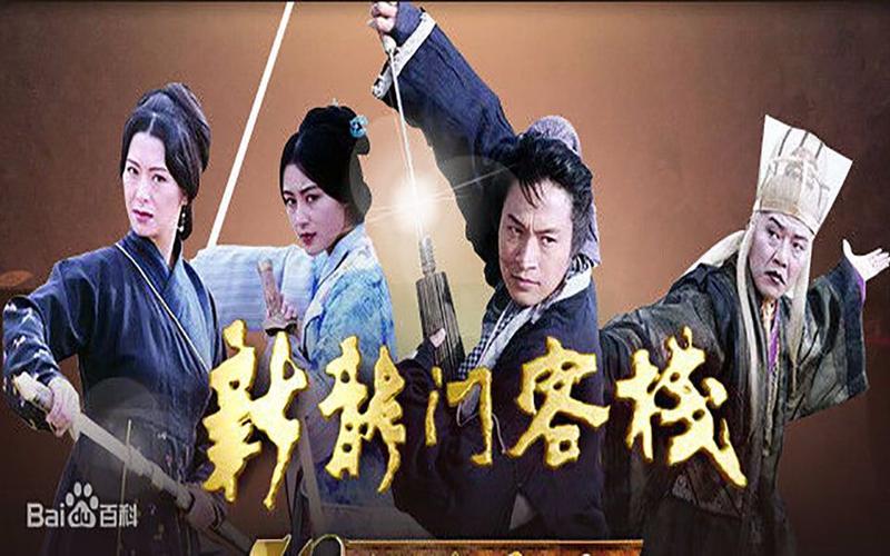新澳门天天彩资料正版免费特色,澳门天天彩资料正版免费特色龙门客栈