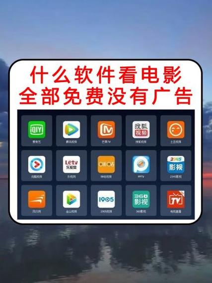 免费网站看电影和电视,免费网站看电影和电视剧