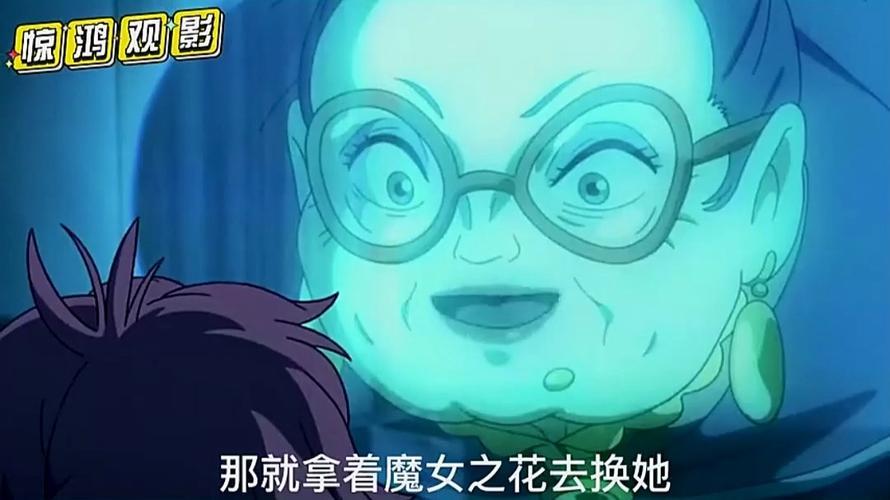 玛丽与魔女之花,玛丽与魔女之花动画片免费观看