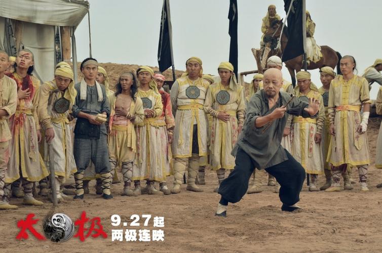 太极1从零开始,太极1从零开始免费观看