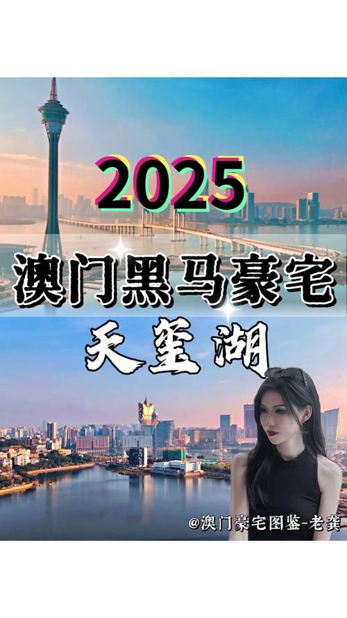 澳门濠江资料网,澳门濠江什么意思