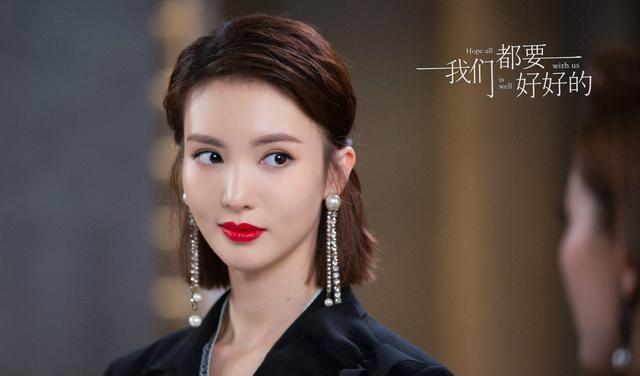 我们都要好好的电视剧全集免费播放,我们都要好好的电视剧全集免费播放下载