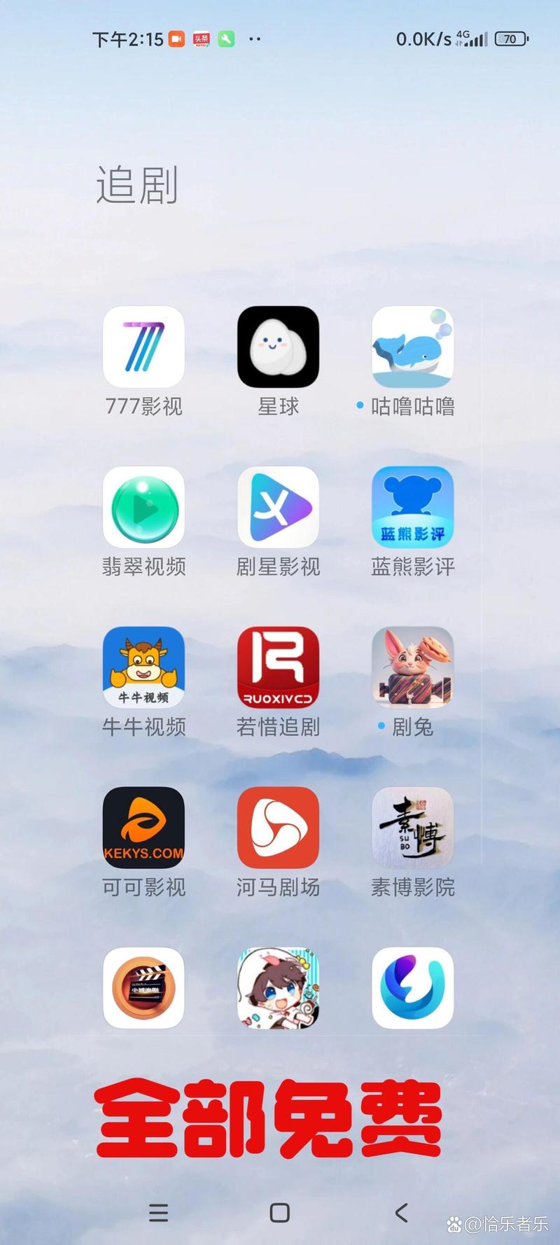 免费追剧可投屏软件不要vip,免费追剧app不用会员可投屏