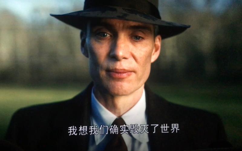 奥本海默电影在线高清完整免费观看,奥本海默电影在线高清完整免费观看普通话