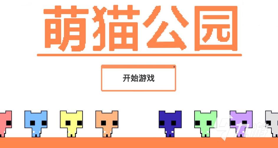 不需要网络不需要流量的游戏,不需要网络不需要流量的游戏有哪些