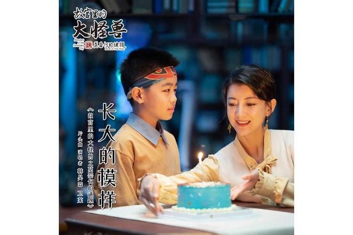 长大电视剧38集全集在线观看免费高清版,长大电视剧38集全集在线观看免费高清版下载
