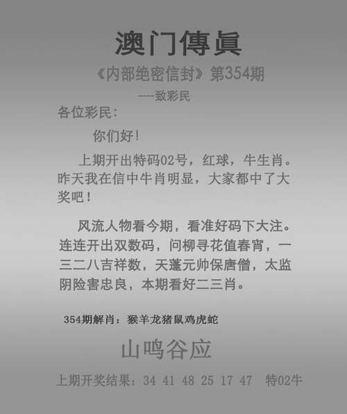 澳门六开彩开奖结果i查询2021年,