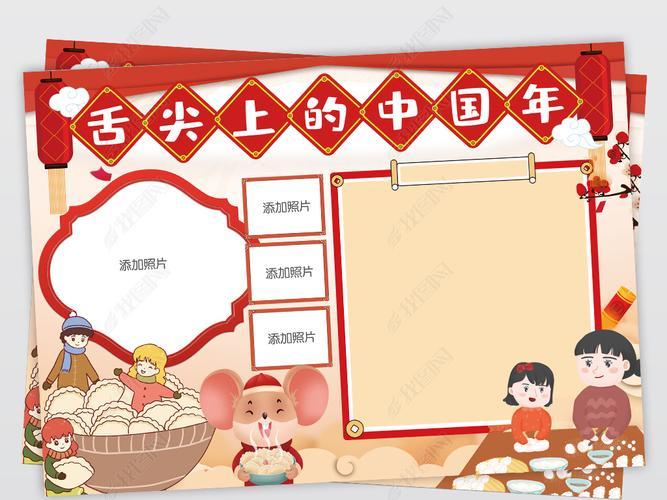 舌尖上的新年为什么下架了,舌尖上的新年为什么不能看了