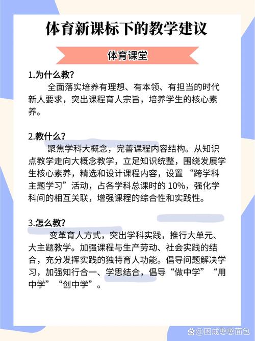青少年体育治理,青少年体育治理的理想模式