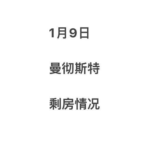 正版资料免费资料大全十点半118,119,正版资料免费资料大全十点半休息