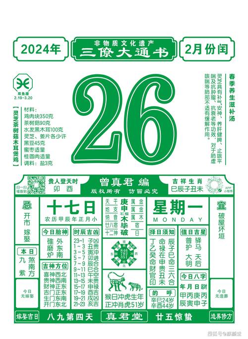 六合资免费料大全,100%最准的一肖