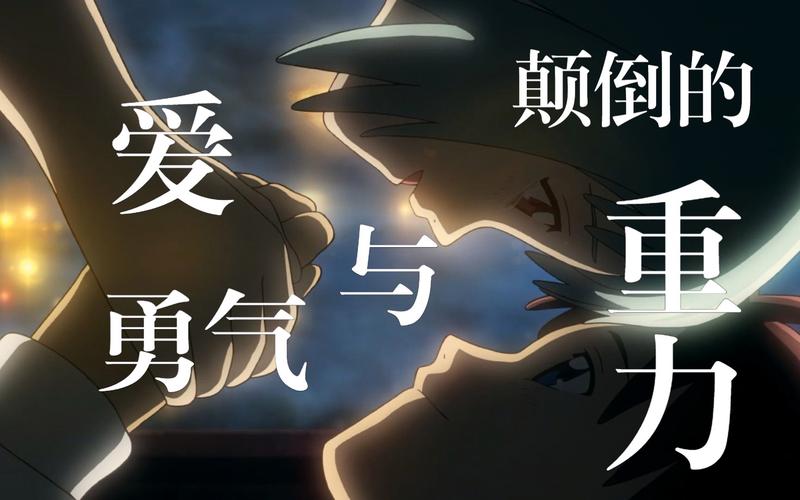 颠倒的帕特玛,颠倒的帕特玛结局解释
