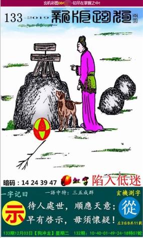 王中王心水精准资料大全,王中王心水精选资料大全