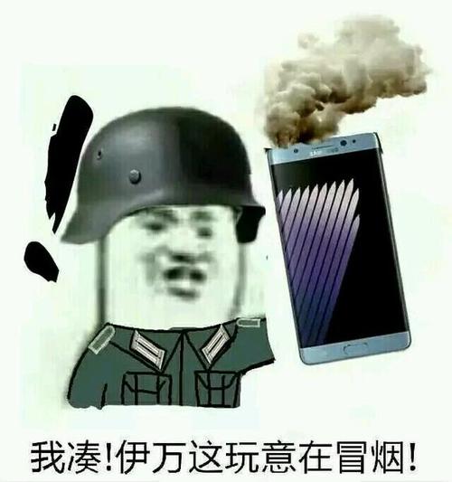 2025年5月8日 第7页