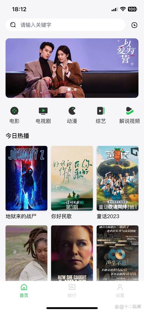 能免费看vip的追剧软件,免vip追剧软件