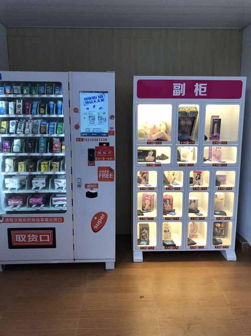 成人用品售卖机多少钱,成人用品售卖机多少钱一台