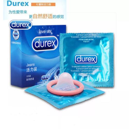 成人用品安全套多少钱,成人用品安全套多少钱一盒