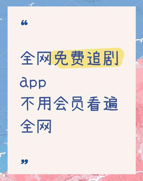 不用网也可以追剧的软件,不用网也可以追剧的软件有哪些