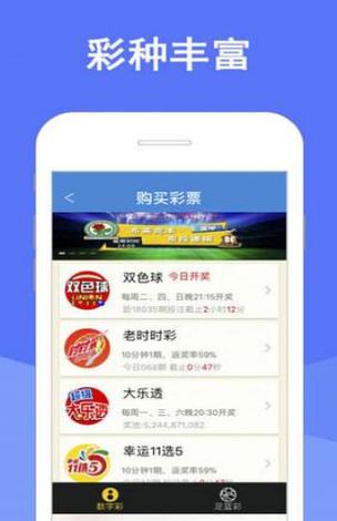 澳门六开彩开奖最新一期,