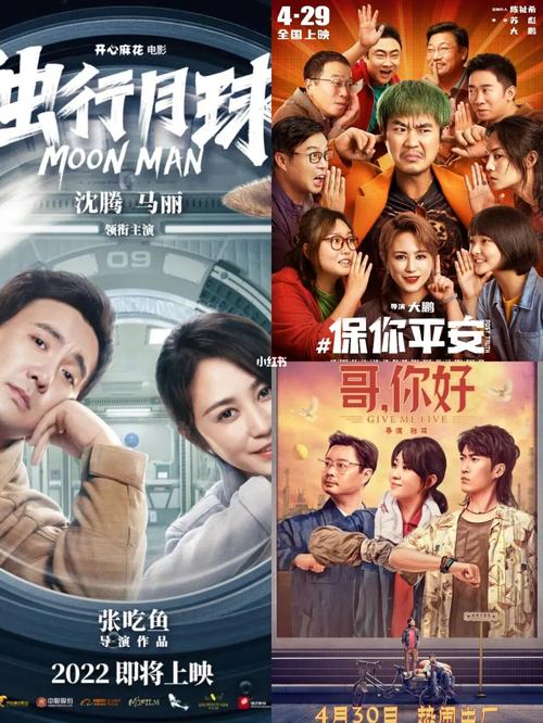 2022年最好看的电影排行榜前十名,2022年最好看的电影排行榜前十名有哪些