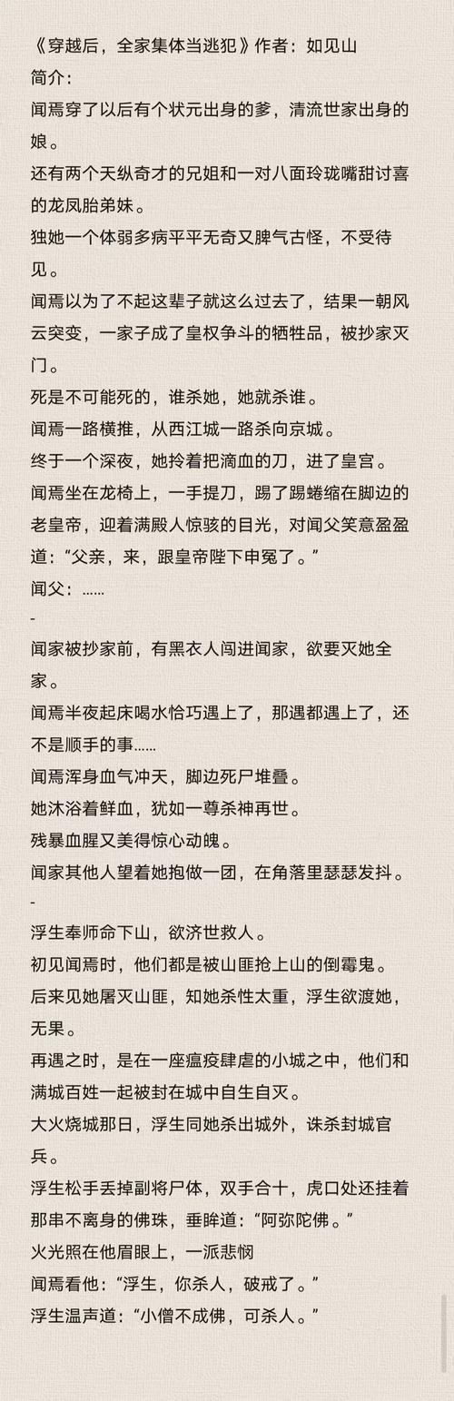我的两个体育生男友一炎,我的两个体育生男友一炎子涛全文免费阅读