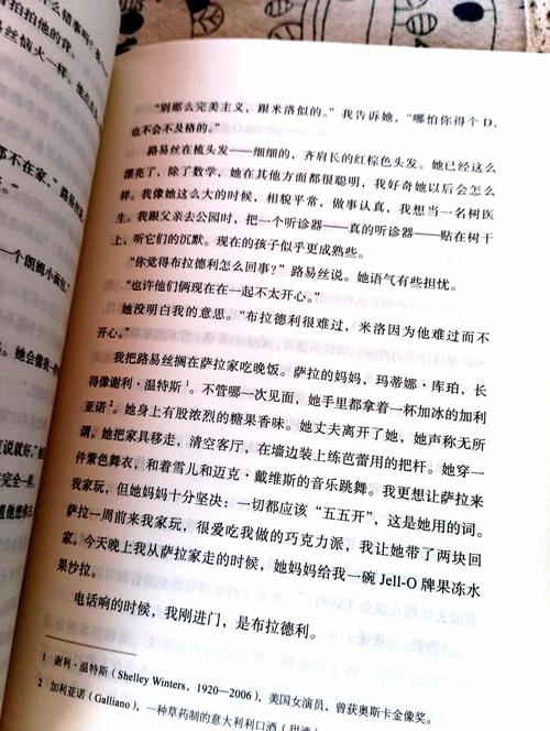 纽约客的故事在线,纽约客的故事在线看