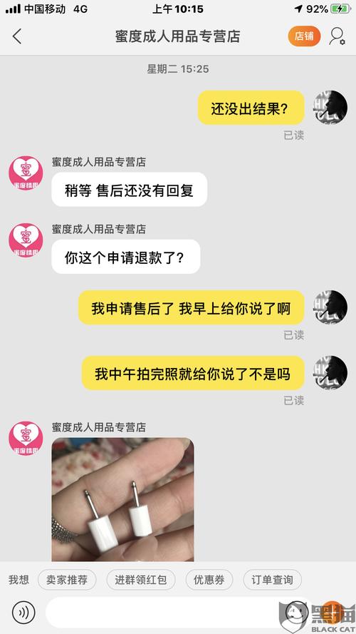 成人用品电话咨询,成人用品电话咨询客服