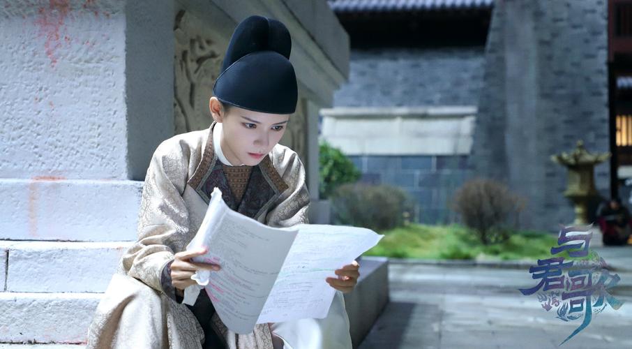 与君歌电视剧在线观看免费版,与君歌电视剧观看免费全集