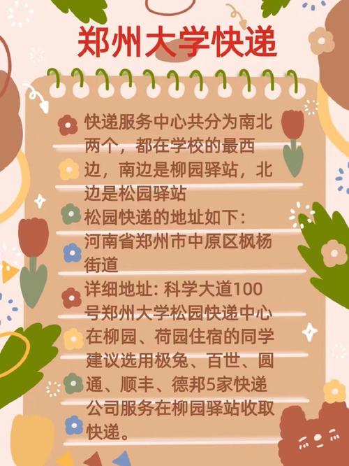 物流运输哪里买,物流运输哪里买东西便宜