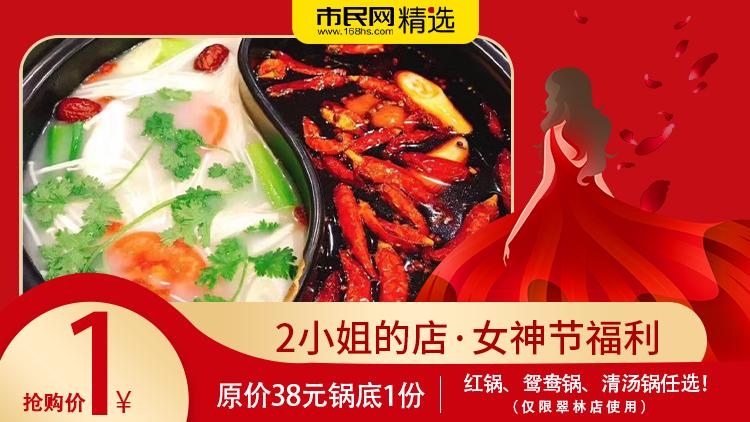 红小姐论坛,红小姐论坛资科官方网