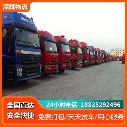 全国托运物流,全国托运物流公司