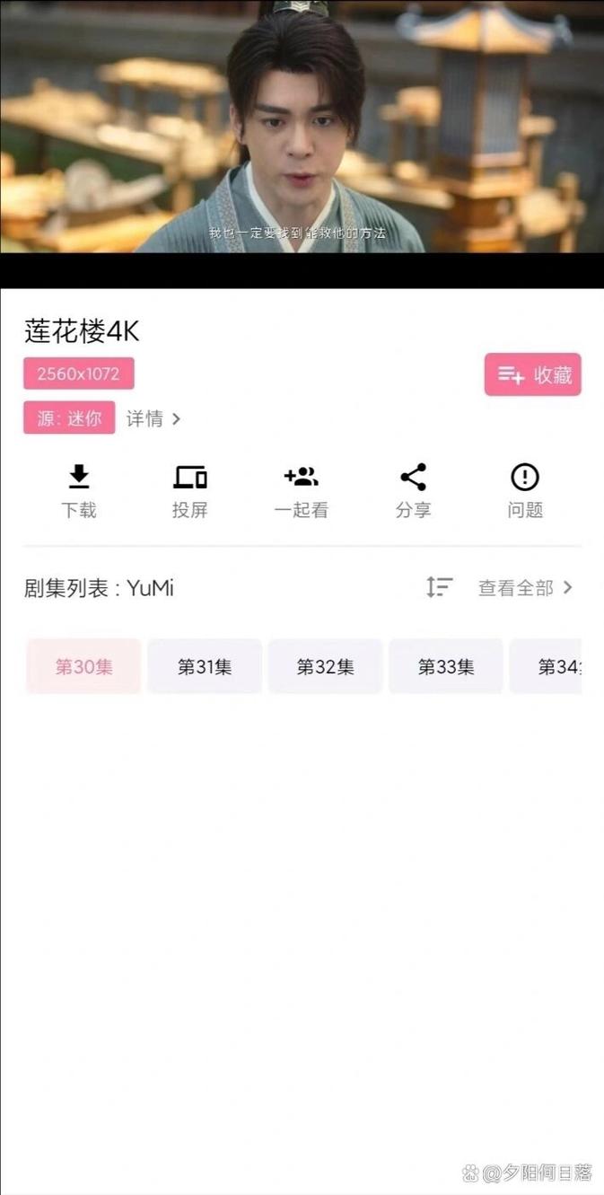 追剧app全免费无会员全集软件,追剧app全免费无会员全集软件下载