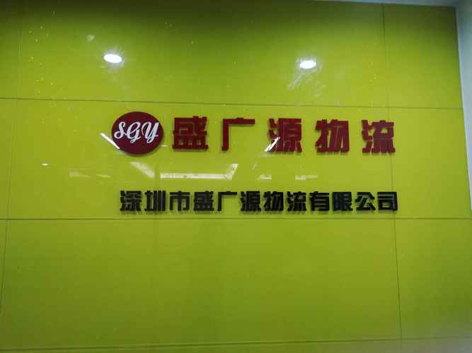 运输物流服务,运输物流服务承包的经营范围包括