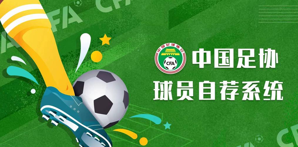 cctv体育足球,cctv体育足球主持人