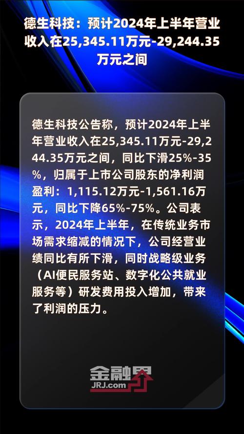 3地今天开奖,3地今天开奖号码结果是什么