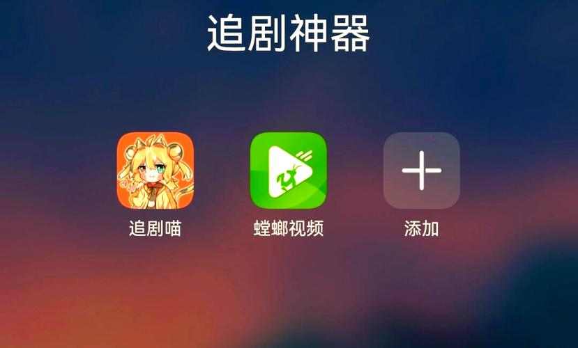 电脑免费追剧不用vip的软件,电脑版免费追剧软件