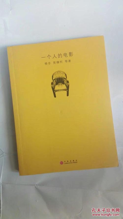 第68页