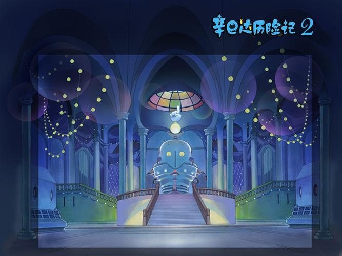 辛巴达历险记2,辛巴达历险记2013
