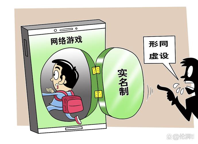 沉迷游戏网络的孩子,沉迷游戏网络的孩子怎么教育