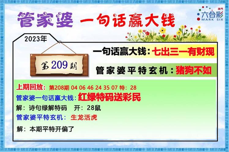 王中王100中特网资料大全,王中王100%期期准澳彩?