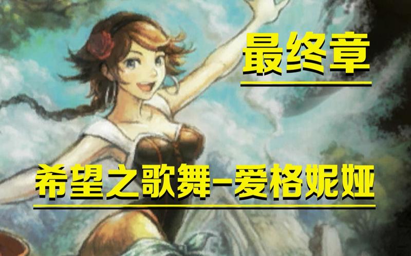 希望之歌电视剧全集观看免费,希望之歌电视剧全集观看免费高清