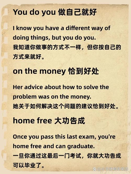 收拾好你的东西,收拾好你的东西用英语怎么说