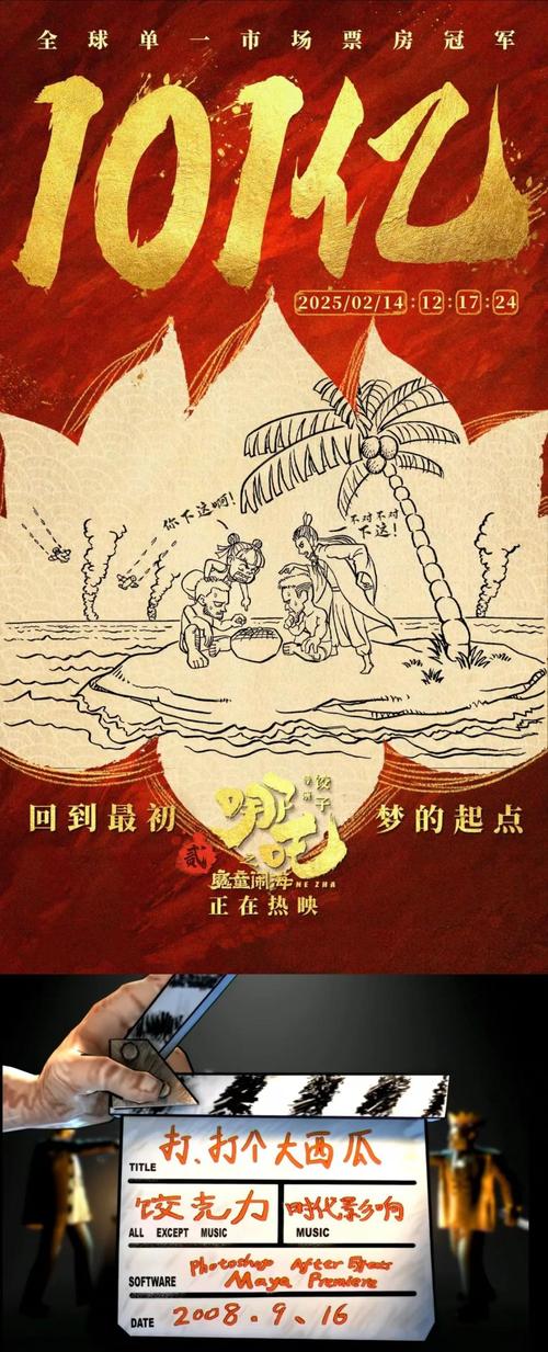 2025年5月25日