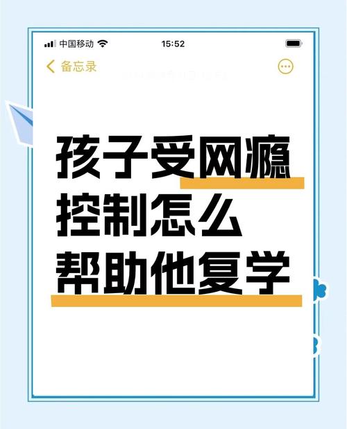 沉迷网络游戏小孩,沉迷网络游戏小孩怎么办