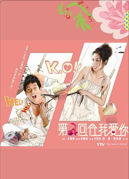 99电影电视,99电影电视剧