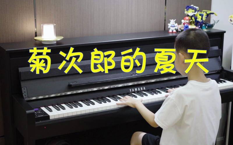菊次郎的夏天钢琴演奏,菊次郎的夏天钢琴演奏视频