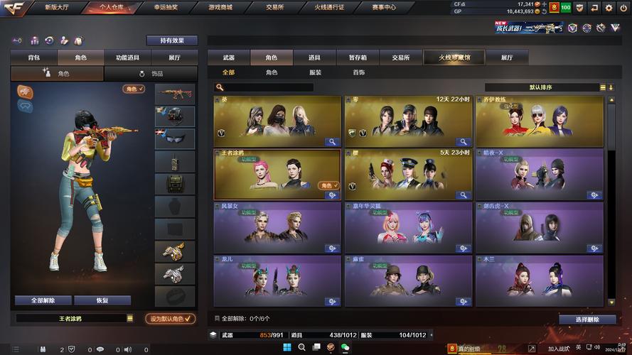 2025年5月 第3页